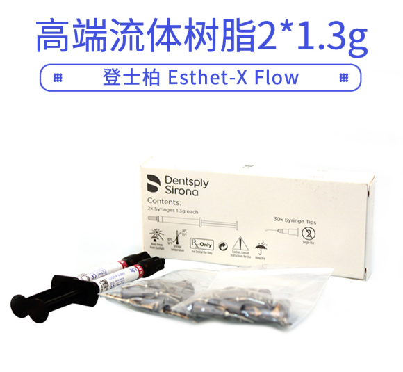 Esthet-XFlow復合樹脂 B11.png