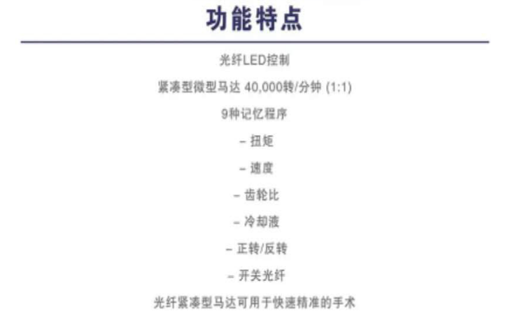 帶光纖韓***世洋牙科種植機(jī)ki-202.png