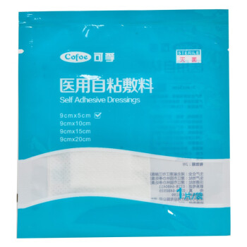 傷口敷料自粘性無(wú)菌敷料a型、b型