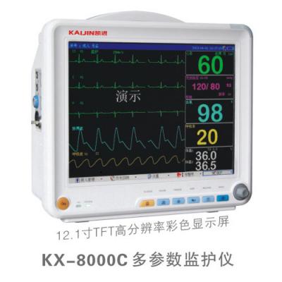 mp-610多參數監護儀