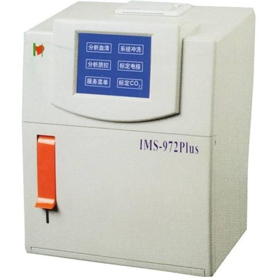 希萊恒 電解質分析儀 IMS-972plus