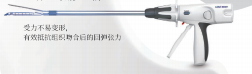 速瑞電動腔鏡關節頭直線型切割吻合器和倉釘sres190-60e